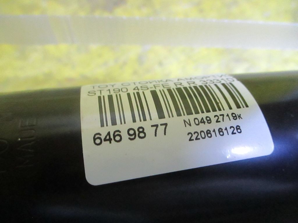 Стойка амортизатора KAYABA 333107, 170 593, 22-049438, 32-B08-A, 48530-20700, 48530-20730, 48530-20760, 48530-20770, 48530-2B170, 48530-2B190, 48530-2B230, 48530-2B310, 48530-2B470, 4853005020, 4853020820, 4853029455, 4853029505, 4853029515, 4853029575, 4853029585, 4853029595, 4853029695, 4853029705, 4853029735, 4853029745, 4853029765, 4853029795, 485302B010, 485302B150, 485302B210, 485302B300, 485302B510, CR-049RR-AT190, CR8886, ST-049-4944 на Toyota ST190 4S-FE Фото 2