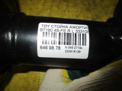Стойка амортизатора KAYABA 333108, 48540-20700, 48540-20730, 48540-20760, 48540-20770, 48540-2B170, 48540-2B190, 48540-2B230, 48540-2B310, 48540-2B470, CR8887, ST-049-9651 на Toyota ST190 4S-FE Фото 2