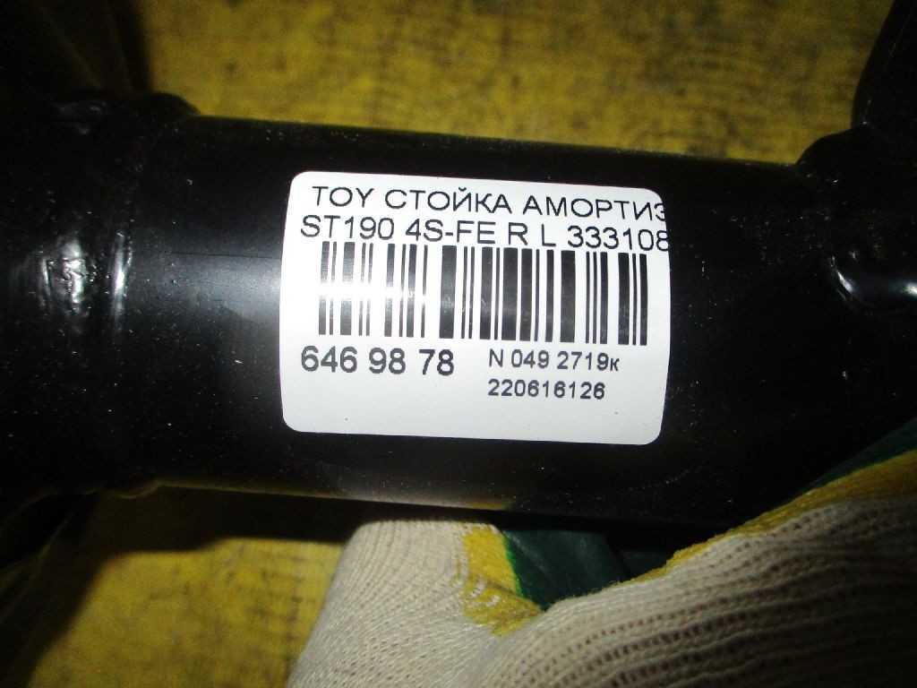 Стойка амортизатора KAYABA 333108, 48540-20700, 48540-20730, 48540-20760, 48540-20770, 48540-2B170, 48540-2B190, 48540-2B230, 48540-2B310, 48540-2B470, CR8887, ST-049-9651 на Toyota ST190 4S-FE Фото 2