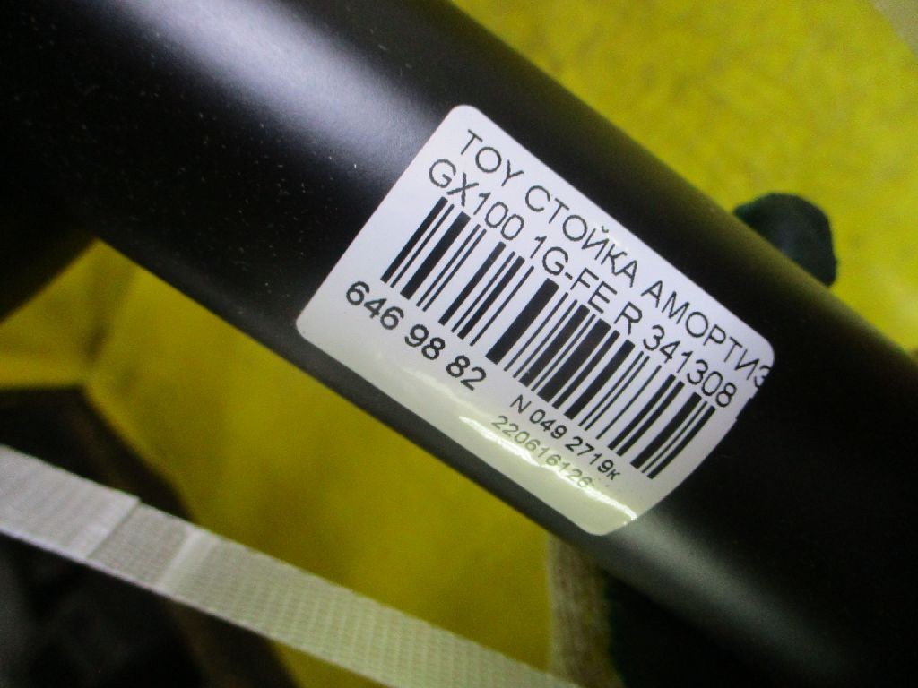 Стойка амортизатора KAYABA 341308, 130039, 341292, 48530-22160, 48530-22410, 48530-22420, 48530-22460, 48530-29245, 48530-29246, 48530-29675, 48530-29685, 48530-30190, 48530-30200, 48530-39285, 48530-39295, 4853029255, 4853029256, 8341308, CR-049-4968, CR-049R-GX90, CR9007, SJ-049-4968, SJ-049R-GX90, ST-049-4968, ST-049R-GX90, U3757 на Toyota GX100 1G-FE Фото 2