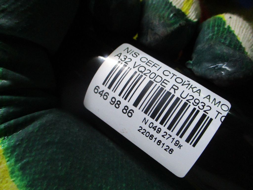 Стойка амортизатора TOKICO U2932, 341202, 56210 31U00, 56210 31U25, 56210 36U00, 56210 40U00, 56210 40U25, 56210 40U26, 56210 43U00, 56210 43U01, 56210 43U26, 56210 43U27, CR-049-3793, CR-049R-A32, CR8999, SJ-049-3793, SJ-049R-A32, ST-049-3793, ST-049R-A32 на Nissan Cefiro A32 VQ20DE Фото 2