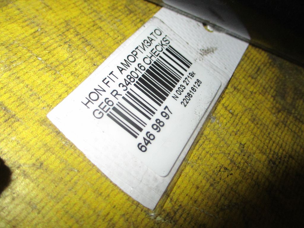 Амортизатор CHECKSTAR 348016, 52610-TF0-G12, 52610-TF0-J03, 52610-TG0-T03, 52610-TG5-C02, 52610-TK6-A03, CR-003R-GE6, SJ-003R-GE6, ST-003R-GE6 на Honda Fit GE6 Фото 2