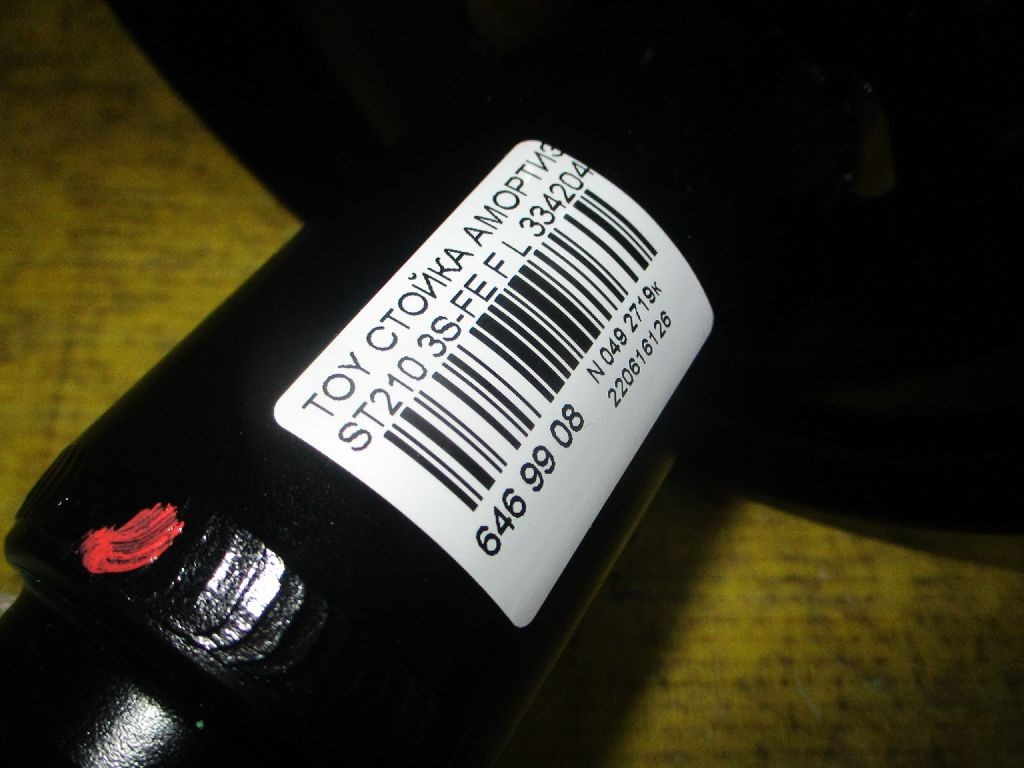 Стойка амортизатора CHECKSTAR 334204, 200 772, 22-048301, 312 359, 32-D68-A, 334138, 48520-09150, 48520-20780, 48520-20840, 48520-20880, 48520-20881, 48520-20890, 48520-21100, 48520-29185, 48520-29186, 48520-29188, 48520-29215, 48520-29216, 48520-29275, 48520-29285, 48520-29286, 48520-29287, 48520-29345, 48520-29346, 48520-29385, 48520-29495, 48520-2B110, 48520-2B111, 48520-2B190, 4852005010, 4852009160, 4852020470, 4852020760, 4852020882, B3225, CR-049-4298, CR-049FL-ST190, CR8811, SJ-049-4298, SJ-049FL-ST190, ST-049-4298, ST-049FL-ST190 на Toyota ST210 3S-FE Фото 2