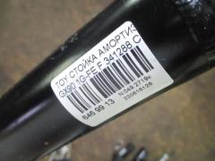 Стойка амортизатора CHECKSTAR 341288, 130040, 280 879, 30-B30-A, 341296, 48510-22350, 48510-22410, 48510-22460, 48510-22470, 48510-29165, 48510-29175, 48510-29176, 48510-29545, 48510-29575, CR-049-3287, CR-049F-GX90, CR9006, SJ-049-3287, SJ-049F-GX90, ST-049-3287, ST-049F-GX90, U3756 на Toyota GX90 1G-FE Фото 2