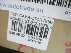 Стоп-планка SAT ST-212-1333L на Toyota Camry ACV40 Фото 3