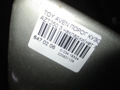 Накладка на бампер на Toyota Avensis AZT250 Фото 3