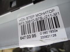 Дисплей информационный 39810-S7S-J211-M на Honda Stepwgn RF3 Фото 3