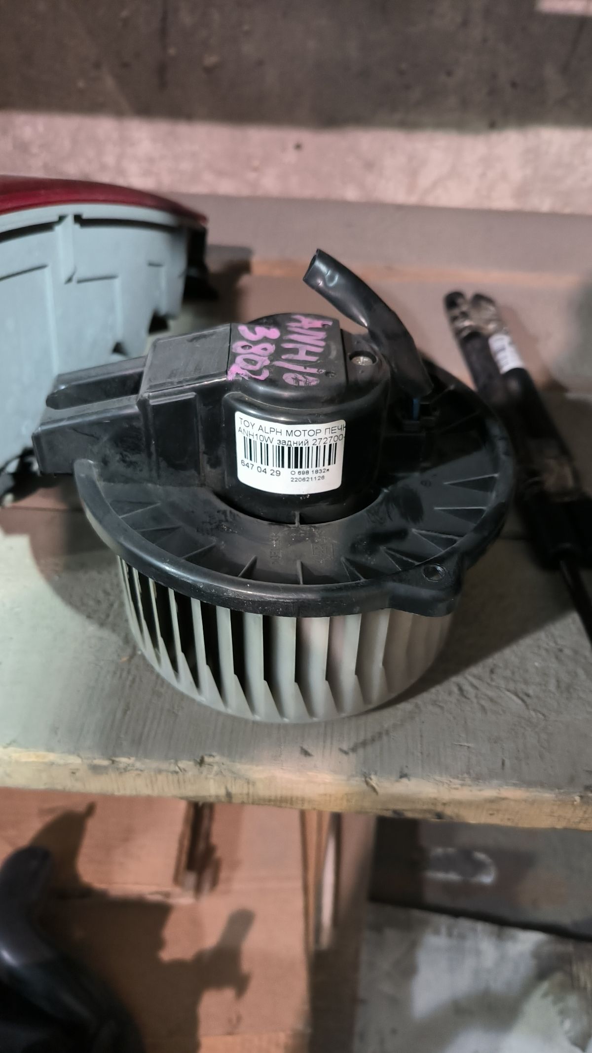 Мотор печки на Toyota Alphard ANH10W Фото 3
