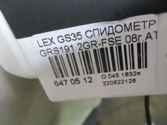 Спидометр 83800-30L20 на Lexus Gs350 GRS191 2GR-FSE Фото 3