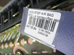 Air bag на Honda Stepwgn RF3 Фото 3