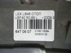 Стоп 50-89 на Lexus Ls460 USF40 Фото 3
