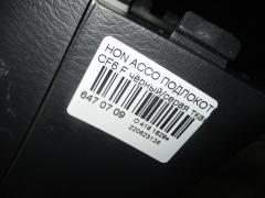 Подлокотник на Honda Accord Wagon CF6 Фото 4
