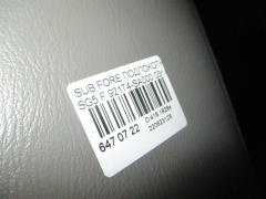 Подлокотник 92174-SA000 на Subaru Forester SG5 Фото 4