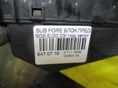 Блок предохранителей на Subaru Forester SG5 EJ20 Фото 2