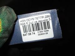 Петля двери шарнирная 68210-S3N-000ZZ на Honda Odyssey RA6 Фото 2