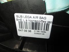 Air bag на Subaru Legacy Lancaster BHE Фото 3