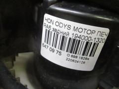 Мотор печки на Honda Odyssey RA6 Фото 3