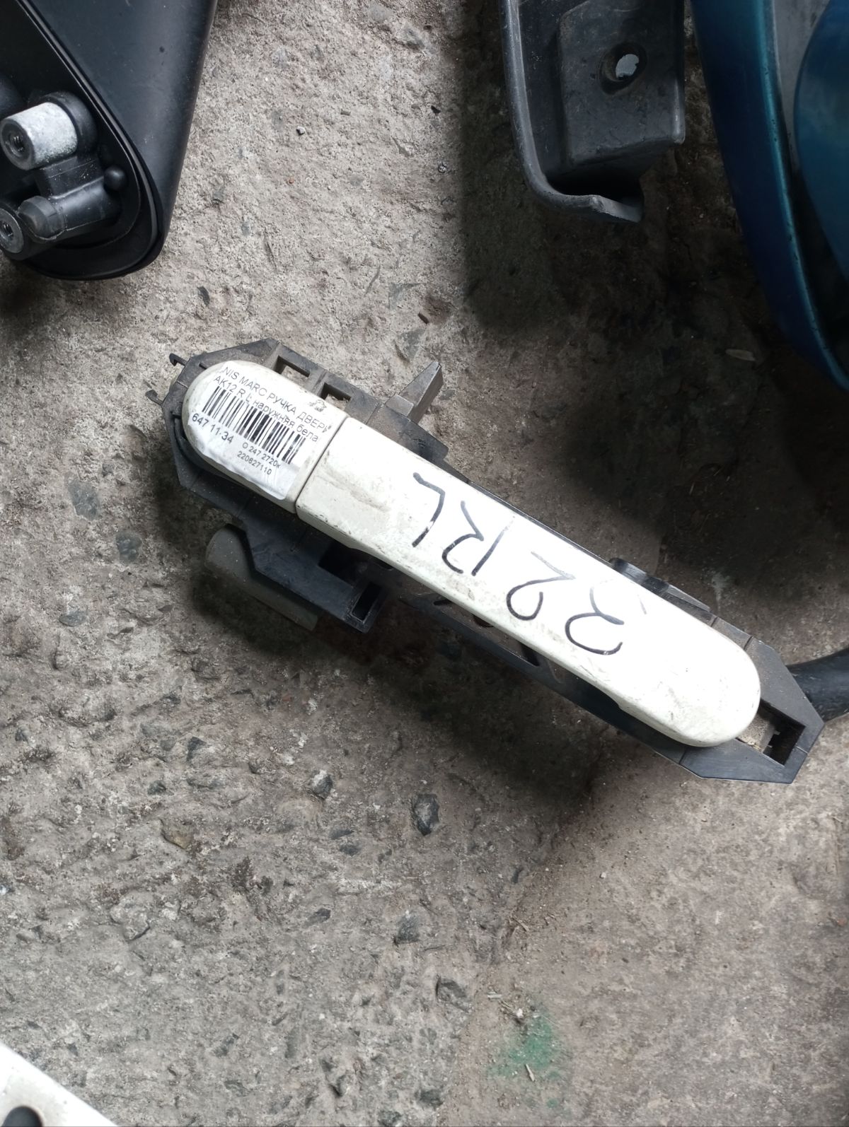 Ручка двери на Nissan March AK12 Фото 2