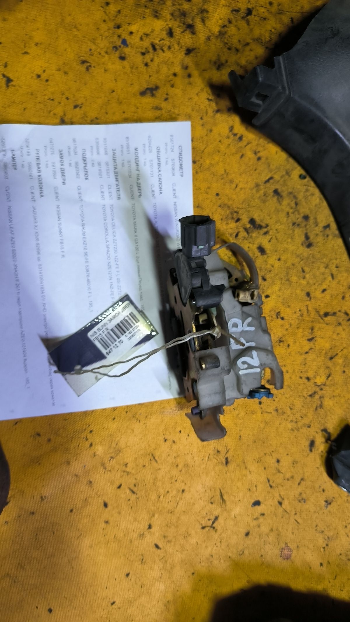 Замок двери на Nissan Sunny FB15 Фото 2