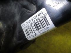 Блок ABS на Toyota Caldina ST195G 3S-FE Фото 3
