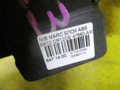 Блок ABS на Nissan March AK12 CR12DE Фото 3