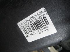 Обшивка багажника 64716-13130 на Toyota Corolla Runx NZE124 Фото 2