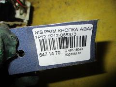 Кнопка аварийной остановки на Nissan Primera TP12 Фото 2