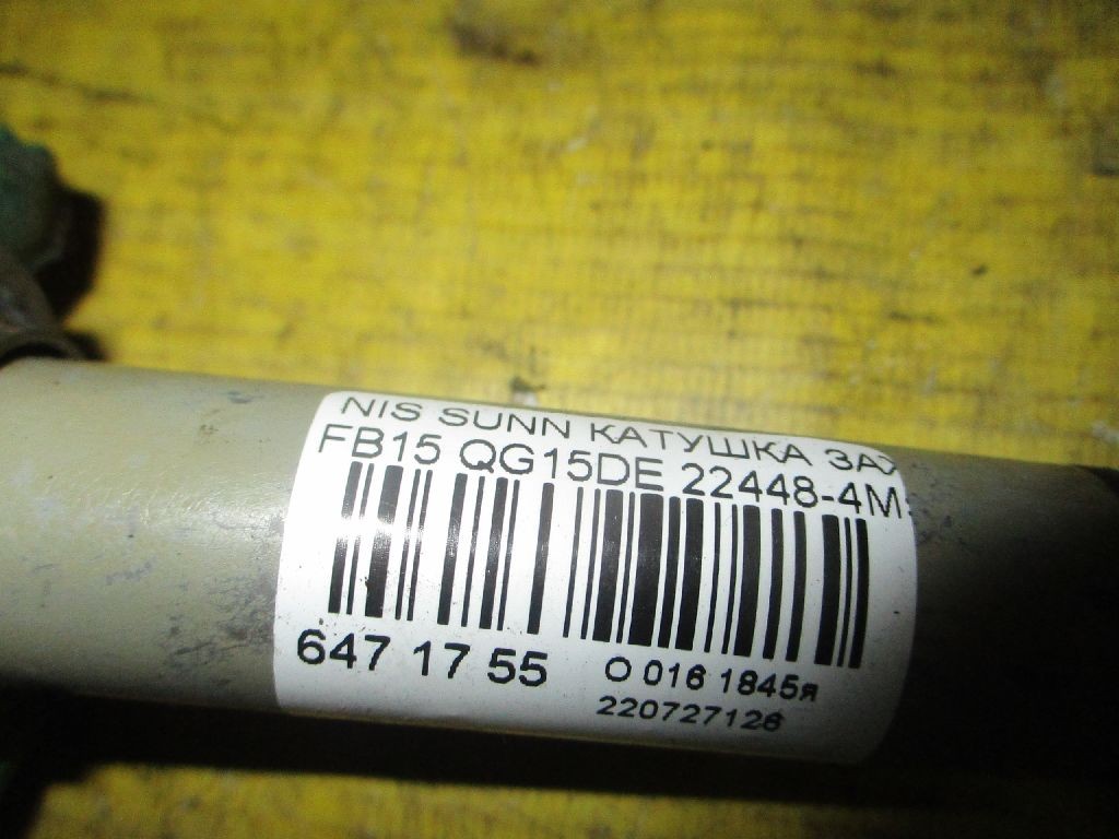 Купить Двигатель Ниссан Санни Фб15