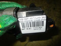 Катушка зажигания HANSHIN 22448-2Y005 на Nissan Cefiro A33 VQ20DE Фото 2