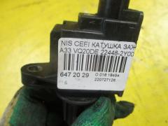 Катушка зажигания HANSHIN 22448-2Y000 на Nissan Cefiro A33 VQ20DE Фото 2