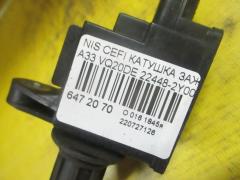 Катушка зажигания FLAMMA 22448-2Y000 на Nissan Cefiro A33 VQ20DE Фото 2