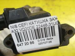 Катушка зажигания 22448-31U06, 22448-31U16, IC-DL015, LC-016-4504 на Nissan Cefiro A32 VQ20DE Фото 2