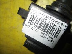 Катушка зажигания 22448-31U11 на Nissan Cefiro A32 VQ20DE Фото 2