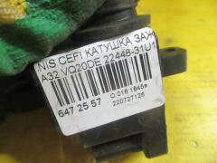 Катушка зажигания 22448-31U11 на Nissan Cefiro A32 VQ20DE Фото 2