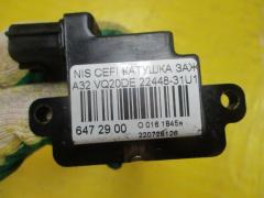 Катушка зажигания 22448-31U16, 2244831U06, IC-DL015, LC-016-4504 на Nissan Cefiro A32 VQ20DE Фото 2