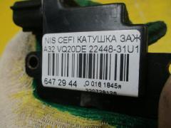 Катушка зажигания 22448-31U16, 2244831U06, IC-DL015, LC-016-4504 на Nissan Cefiro A32 VQ20DE Фото 2