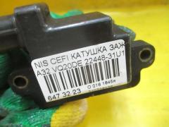 Катушка зажигания 22448-31U16, 2244831U06, IC-DL015, LC-016-4504 на Nissan Cefiro A32 VQ20DE Фото 2