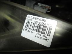 Фара 100-41054 на Mazda Atenza GHEFP Фото 8
