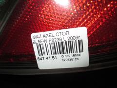 Стоп P8239 на Mazda Axela BL5FW Фото 3
