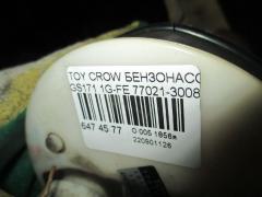 Бензонасос 77021-30080 на Toyota Crown GS171 1G-FE Фото 3