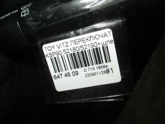Переключатель поворотов на Toyota Vitz KSP90 Фото 3