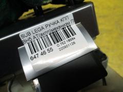 Ручка КПП на Subaru Legacy Wagon BH5 Фото 3