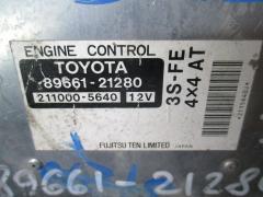 Блок EFI на Toyota Caldina ST215G 3S-FE Фото 2
