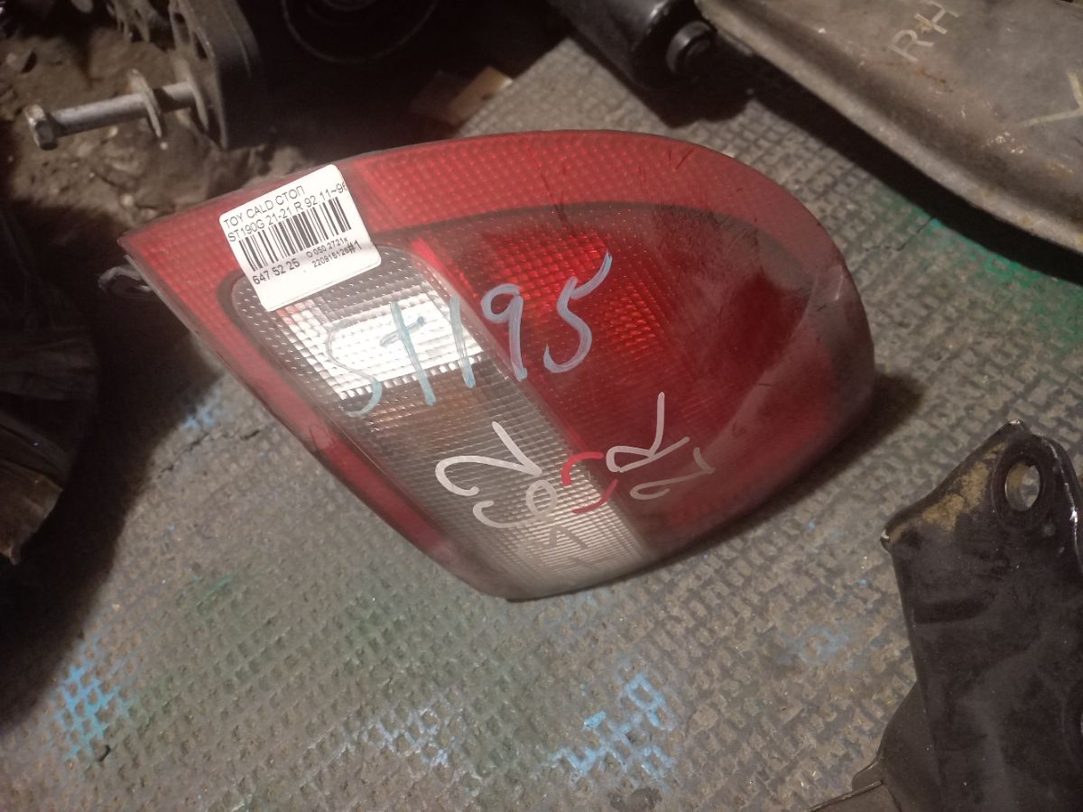 Стоп 21-21 21-21 на Toyota Caldina ST190G Фото 3