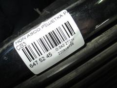 Решетка радиатора на Honda Ascot CB3 Фото 3