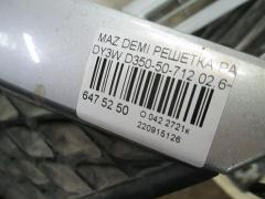Решетка радиатора D350-50-712 на Mazda Demio DY3W Фото 3
