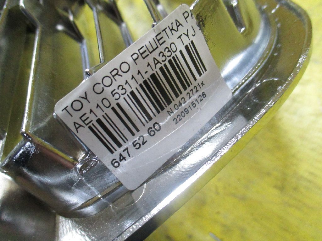 Решетка радиатора TYJ 53111-1A330 на Toyota Corolla AE110 Фото 5