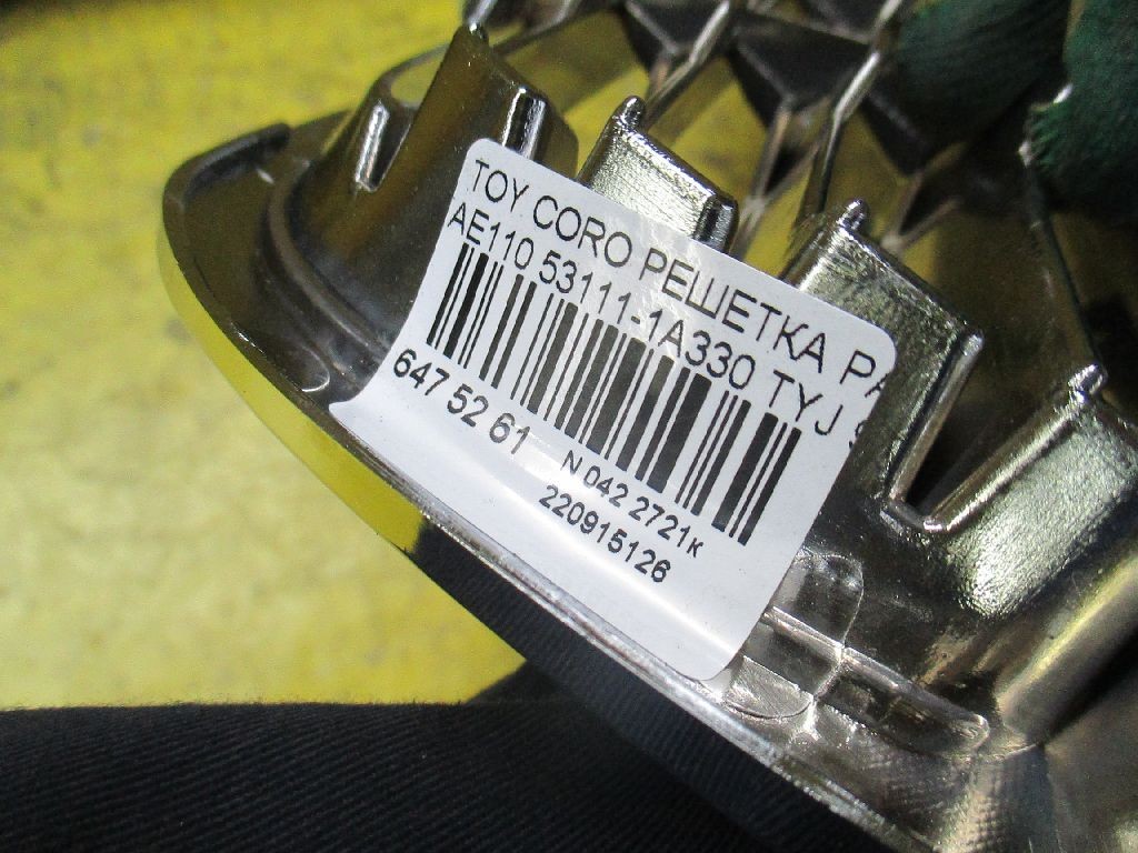 Решетка радиатора TYJ 53111-1A330 на Toyota Corolla AE110 Фото 3