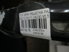 Решетка радиатора 53111-1A230 на Toyota Sprinter AE110 Фото 3