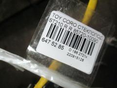 Стеклоподъемный механизм на Toyota Corona Premio ST210 Фото 2